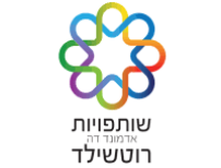 הלוגו של ארגון שותפויות רוטשילד