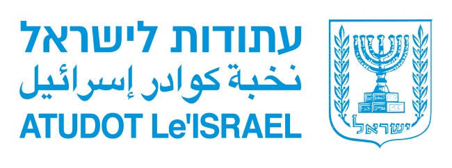 הלוגו של ארגון אגף עתודות לישראל, משרד ראש הממשלה