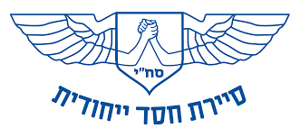 הלוגו של ארגון סח"י
