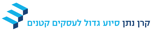 הלוגו של ארגון דרך נתן- קרן קירש